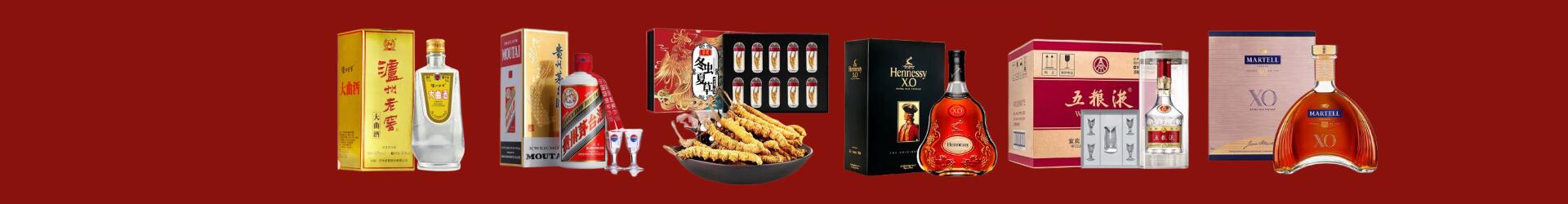 丽水市景宁县虚竹烟酒经营部