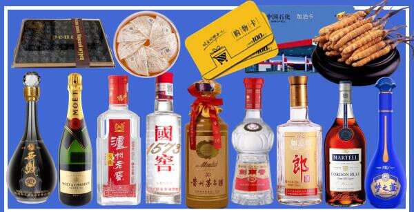 丽水市景宁县虚竹烟酒经营部