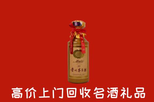 高价求购：丽水市景宁县回收30年茅台酒