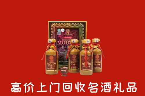 丽水市景宁县回收50年茅台酒