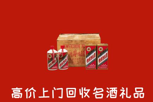丽水市景宁县回收铁盖茅台酒