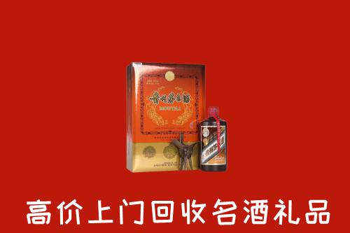 丽水市景宁县回收贵宾特制茅台酒