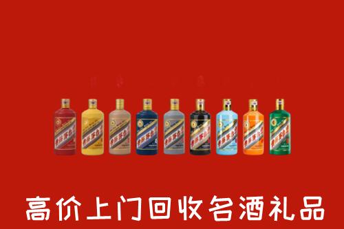 收购行情：丽水市景宁县回收纪念茅台酒