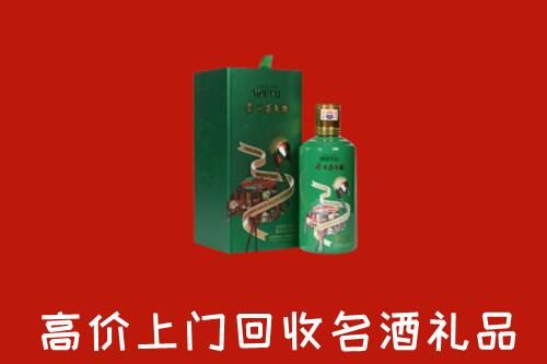收购行情：丽水市景宁县回收出口茅台酒