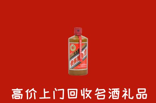丽水市景宁县回收陈酿茅台酒