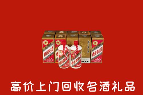 收购行情：丽水市景宁县回收年份茅台酒