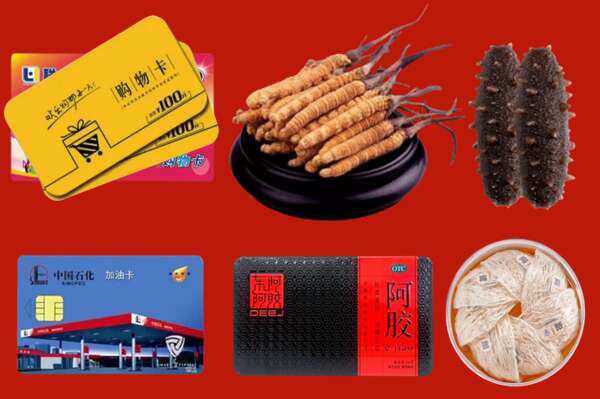 丽水市景宁县烟酒回收礼品